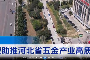 申京近10场场均25+9+4&命中率55.7% 有类似数据球员都进过全明星